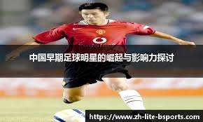 科曼称赞阿尔克马尔19岁中场斯密特：他身上的特质像佩德里